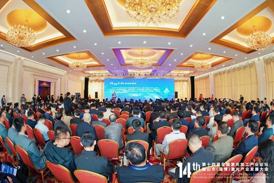 論壇直擊 | 追“光”逐浪，勇立潮頭！各路大咖聚首論道激光~